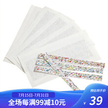 相思鸟（lovebird） 古筝胶布 成年人儿童透气琵琶胶带 古筝指甲胶布彩色卡通 卡通 200片