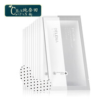 蝶莲娜广药感应生物磁火龙果眼膜淡化黑眼圈细纹补水焕亮 生物磁眼膜10对