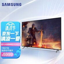 三星（SAMSUNG）55英寸QX2 超薄全面屏 4K超高清HDR 120Hz 智能补帧QLED量子点HDMI2.1游戏电视QA55QX2AAJXXZ