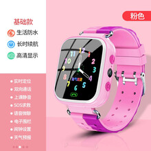 【官方直销】小天才d2手表电话同功能4G儿童电话手表智能防水gps定位高中小学生视频通话电信版男女孩 粉色 4G移动版生活防水增强+实时定位+长待机