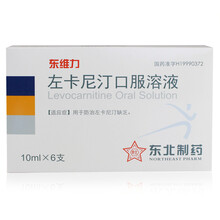 东北 东维力 左卡尼汀口服溶液 10ml*6支/盒 防治左卡尼汀缺乏提高精子活力男性备孕少精无精精子 标准装