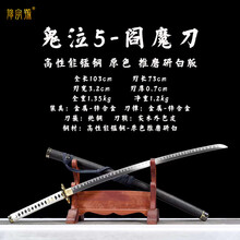 日本武士钢刀】价格_日本武士钢刀图片- 京东