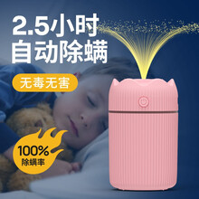 螨虫天敌 除螨喷雾剂 自动除螨虫喷剂螨立净杀螨虫神器 天然植物0毒100%除螨青花椒螨虫喷雾除螨仪 精致粉