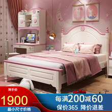 隽康儿童床女孩公主床粉色少女单床1.5米小孩单人床卧室家具套房组合 单床+床垫 1200mm*2000mm