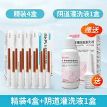 天使医生尖锐湿疣hpv病毒干扰素凝胶妇科炎症蛋白 【精装】4盒为阻断期，共12支，赠私处护理液1瓶+ L
