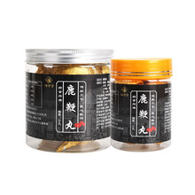 男性鹿鞭丸 长白山鹿鞭特产滋补丸黄精丸 鹿鞭丸108克【9克*12】