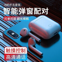 够尚 蓝牙耳机无线单耳双耳超长续航适用 Redmi红米 k40/k40pro 5g至尊纪念