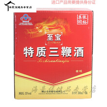 绿璐烟台张裕百年张裕至宝三鞭酒（原张裕三鞭酒）500ml*6瓶/箱