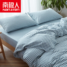 南极人良品风被套全棉水洗棉被套单件 简约纯色舒适条格纯棉单双人被罩 浅蓝小格 单被套160x210cm