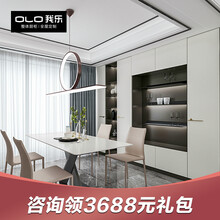 我乐全屋餐边柜一体靠墙家用定制酒柜现代简约整体家具轻奢装修