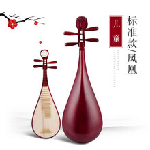 红木琵琶乐器初学入门成人儿童弹拔琵琶演奏民族乐器琵琶配件考级 儿童标准款凤凰刻花【送教程+全套+10年保修】