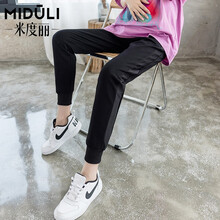 米度丽 孕妇裤夏季孕妇打底裤长裤夏装孕妇运动裤裤外穿托腹裤 活性黑 XL