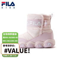 超市	
FILA斐乐冬季男童雪地靴绒毛高帮女童棉鞋小童保暖加绒加厚休闲鞋K14G042903FPU浅丁香/斐乐白28码