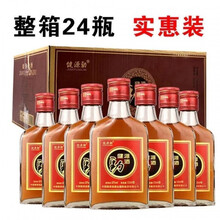 【中国健源劲酒】35度125ml8瓶24瓶养生酒滋补酒整箱批发 澳福来 澳福来 【整箱24瓶】原厂包装