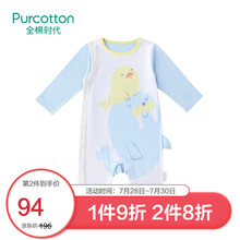 全棉时代 新生婴儿连体服针织纯棉衣服宝宝春秋长袖连体衣睡衣 粉蓝 73cm