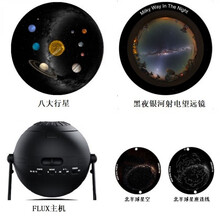世嘉星空投影仪日本SEGA新款HOMESTAR星空投影仪灯浪漫星空灯生日礼物礼品生日礼物 四代机标配2张+行星/银河