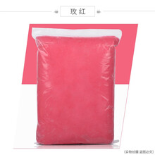 闪电客 24色超轻粘土500g橡皮泥彩泥超轻黏土太空手工泥儿童500克大包装 玫红色