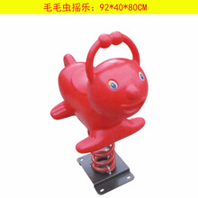 幼儿园户外公园小区摇马儿童塑料玩具弹簧摇摇乐动物卡通造型木马 毛毛虫摇乐
