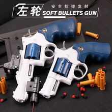 【京东首发】乐辉瑞祥邦大号左轮吃鸡软弹玩具枪手动抛壳绝地求生游戏成人玩具枪军事模型儿童软弹可发射 短款蓝色标配