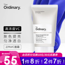 The Ordinary 23%维C亮肤乳霜+透明质酸去黄改善暗沉亮肤乳液提亮肤色 23%维C亮肤乳霜 30ML