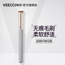 【唯资270遮瑕刷】粉底无刷痕!巨好用网红不吃粉新手软毛化妆工具 270遮瑕化妆刷