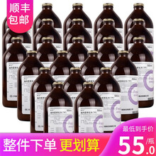 瑞先 肠内营养乳剂（TPF） 500ml/瓶 24瓶【2箱 低至55/瓶】