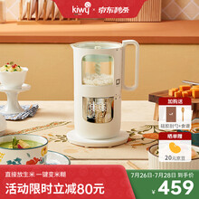 kiwy辅食机婴儿蒸煮搅拌一体机米糊机 多功能儿童宝宝辅食料理机辅食锅 全自动蒸煮搅拌一体 辅食机【米兰白】