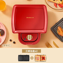 志高（CHIGO）三明治早餐机多功能定时网红懒人轻食华夫饼机吐司压烤机家用 红色【三明治】