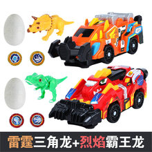 【旗舰新品】 暴变爆龙战车暴龙变形霸王龙男孩玩具镰刀龙恐龙蛋套装儿童节礼物 《基础版套装》毁灭者+冲锋号+霸王龙+三角龙+蛋*