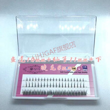 【好物分享】新款网红单根仙女下睫毛自然仿真混装长度鱼尾A型睫毛漫画眼长6mm 鱼尾+仙子+下睫毛三排混搭 囎 一次性胶水+镊子