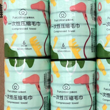 便携式浴巾 压缩毛巾洗脸巾浴巾纯棉一次性便携式面巾旅行用品48条装 6组《24条》 32x66cm