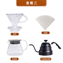 手冲咖啡壶温控 COFFEE JAZZ挂耳云朵壶特氟龙手冲咖啡壶温控304不锈钢长嘴细口壶 套餐三