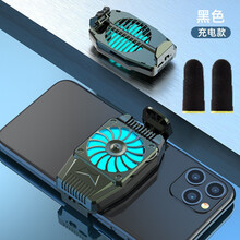 DSEVEN真我v11电竞散热背夹realmev15手机散热器v3v5游戏6降温神器7制冷小风扇5G 【主播】风冷充电款-黑色+指套 送1.5m线