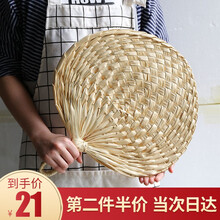 梦多福 蒲扇扇子 手工桃心老式蒲葵扇夏季乘凉扇子手摇扇宝宝纳凉驱蚊草编棕叶扇子竹编古风道具扇烧烤摊用 芭蕉扇麦秸济公扇子公司员工小礼品