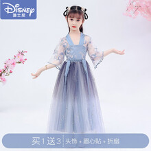 迪士尼童装名品 汉服女童连衣裙儿童古装超仙夏装夏季薄款女孩短袖女夏中国风古风 苍.海赋:短t连衣裙+3件加品 130