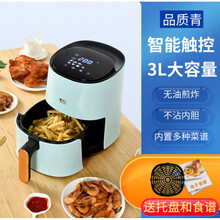 空气炸锅家用全自动智能大容量无油电懒人薯条烤箱一体机GMDQ 品质青(无wifi)