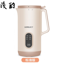 艾仕玛智能破壁机新款德国磨豆机迷你爱仕玛士马奈奇豆浆机榨汁机抖音款头条同款四季方太卫士 标准版粉白+刷子量杯