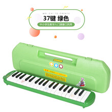 奇美口风琴32键/37键 初学学生儿童男女生入门自学课堂教学通用粉蓝绿色可爱彩色系比赛演出乐器琴 37键绿色小精灵（朔盒）