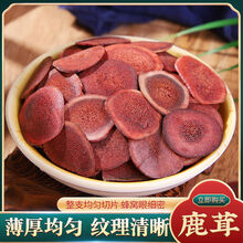 吉林东北鹿鞭马鹿驯鹿梅花鹿鹿鞭片男性泡酒料可搭人参鹿茸片 特级鹿茸片 100克