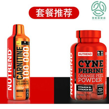 幸福林版辛弗林左旋肉碱100000右碱 【强强搭配 高效燃减】左旋十万橙子味+幸福林60粒