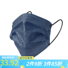 MINISO名创优品 缤纷系列一次性口罩森系撞色耳带多款式防护透气 【30片】常青蓝