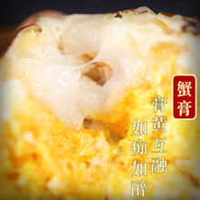 【活蟹】全母满黄大闸蟹鲜活特大螃蟹公母蟹礼盒海鲜水产蟹类 惟纳德 航空冷链(2-2.5两)8只大蟹 顺丰冷运