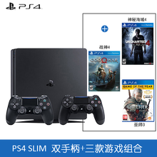 索尼（SONY） PlayStation4 ps4游戏主机 国行 Slim 500G 黑色 +动作冒险 另+大作巫师3