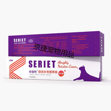 辛瑞特猫咪营养膏/化毛膏宠物成幼猫使用 营养膏