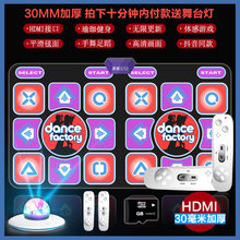 无线跳舞毯双人电视电脑接口跳舞机家用体感手舞足蹈跑步游戏机 新升级HDMI版30MM情人+无线手柄+瑜伽跳舞+