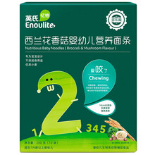 英氏（Engnice）宝宝辅食 多乐能系列 婴儿面条营养线面儿童面 粒粒面 西兰花香菇婴线面