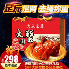 【活蟹】阳澄清歆大闸蟹 鲜活特大螃蟹现货 活蟹公蟹可全母蟹活体 海鲜水产生鲜礼盒 公蟹4.0-4.3两母蟹3.0-3.3两 五对十只