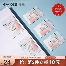 嫚熙（EMXEE）一次性马桶垫孕产妇防水旅行加厚坐垫纸 5袋*6片 39*45cm