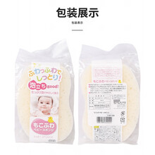 #RemHtml($!{product.content.wareName})