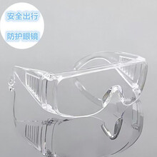 护目镜封闭式护目平光镜防飞溅男女防护眼镜防飞沫防尘防风沙骑行 普通百叶窗